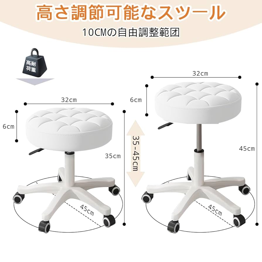 3y3s出品 Amazon.co.jp: 丸椅子 キャスター 360°回転椅子 昇降スツール PU